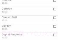 任我铃V3.12截图