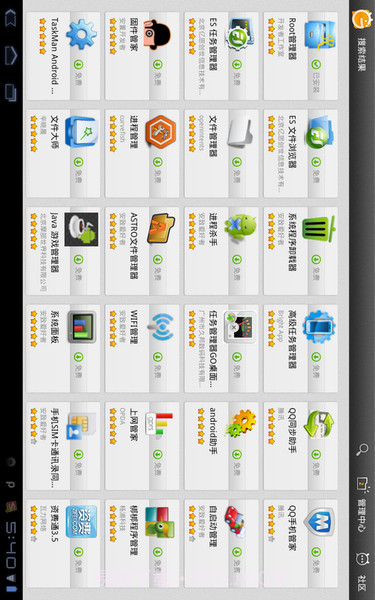 TapTap官方网站2.5.11截图