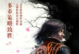 画江湖盟主v1.3.12截图