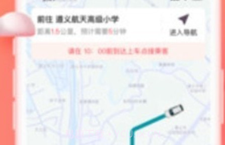 和尚出行司机v1.0.19截图