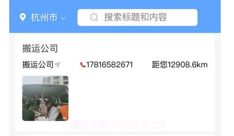 拼拼看v1.0.20截图