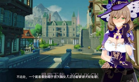 可莉的恶作剧最新版本v1.8.12截图