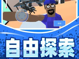 人生模拟师appv1.0.8截图