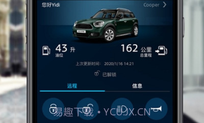 宝马MINI云端互联v6.2.0.13截图