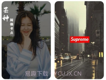 指尖秀v4.3.13截图