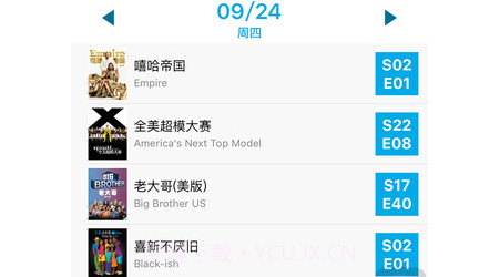 人人字幕组影视v1.0.18截图