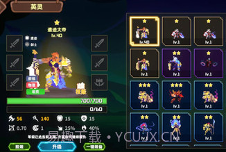 命运神之塔圣杯战争v1.15截图