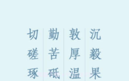 河北正定师范高等专科学校v6.1.0.18截图