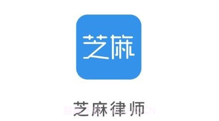 芝麻律师v1.2.21截图