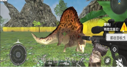 恐龙生存真实模拟v1.0.15截图
