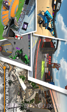 RCC真实车祸v1.1.23截图