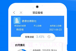众和360v1.2.19截图