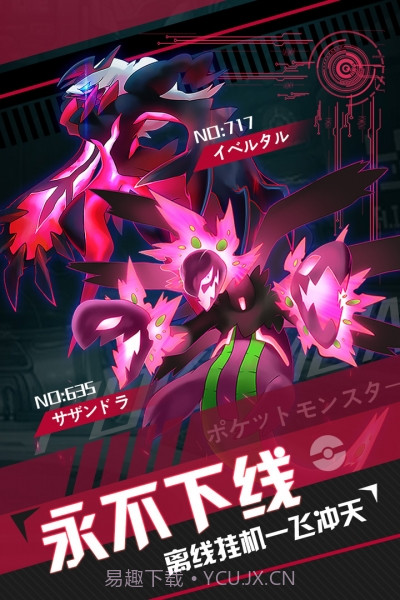 挂机吧小精灵v1.4.22截图