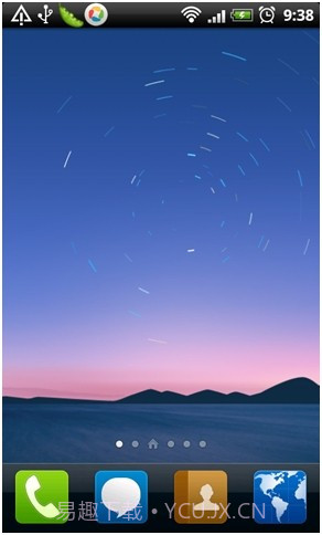 腾讯桌面(手机QQ桌面)截图4 腾讯桌面(手机QQ桌面)截图4