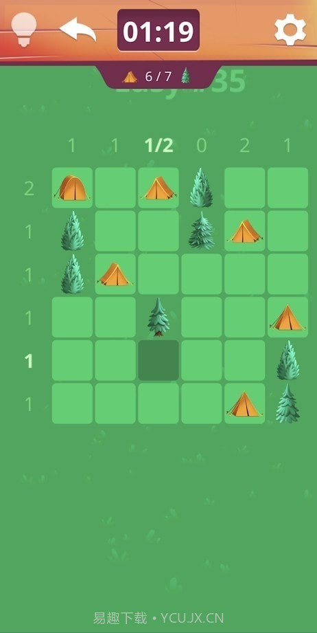 真正的帐篷和树截图3 真正的帐篷和树截图3