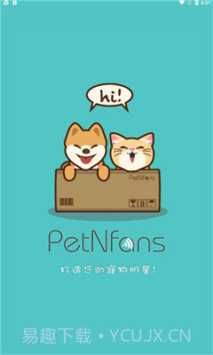 petnfans宠物社交截图3 petnfans宠物社交截图3