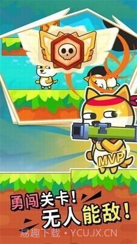 疯狂大乱斗内置菜单MOD截图3