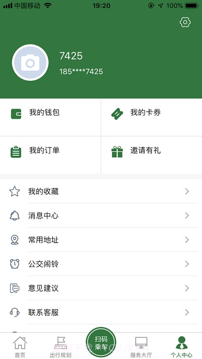 准点出行(原滕州行)截图3 准点出行(原滕州行)截图3