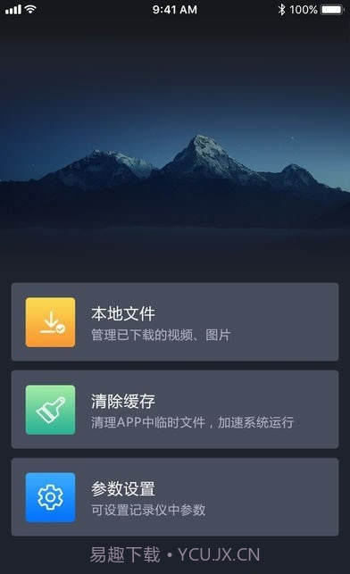 吉利行车助手截图1 吉利行车助手截图1