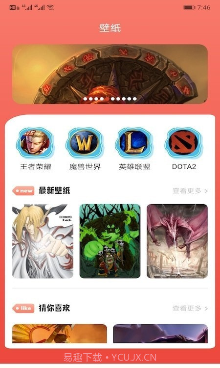 甜心游戏攻略截图1