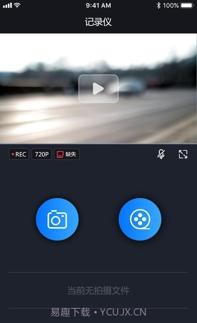 吉利行车助手截图3 吉利行车助手截图3