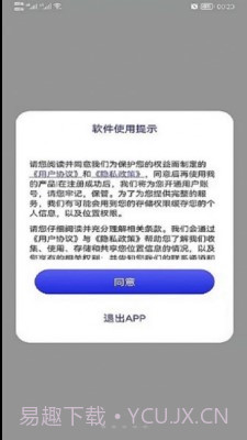 哎呀高清街景地图截图3