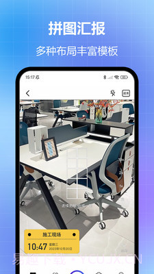 任意修改水印相机免费破解截图2 任意修改水印相机免费破解截图2