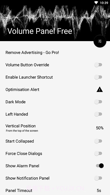 Volume Panel Pro截图3