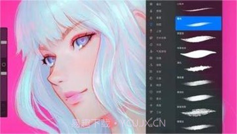 Procreate免费版截图1