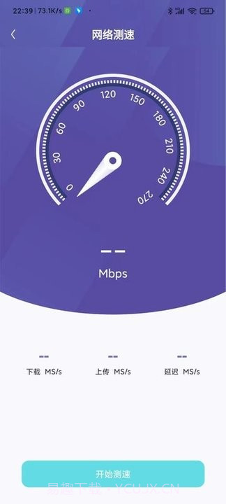 wifi无限连接截图3