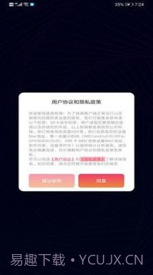 音乐音频剪辑制作截图1