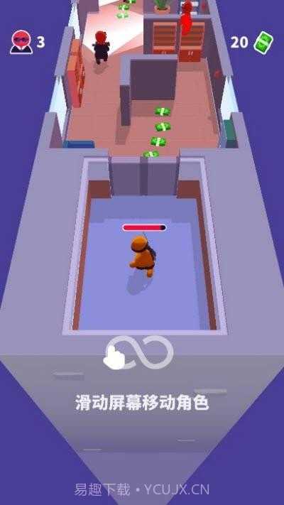 六号特工潜行任务截图1