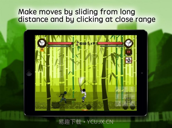 中国功夫小子2截图1