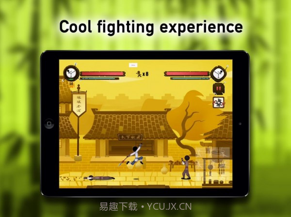 中国功夫小子2截图4