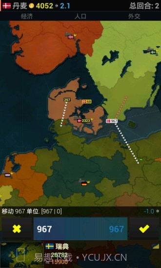 文明时代截图1 文明时代截图1