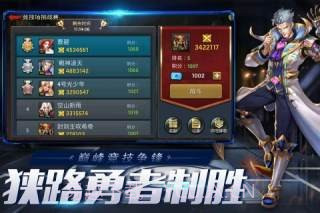 血色审判截图3 血色审判截图3