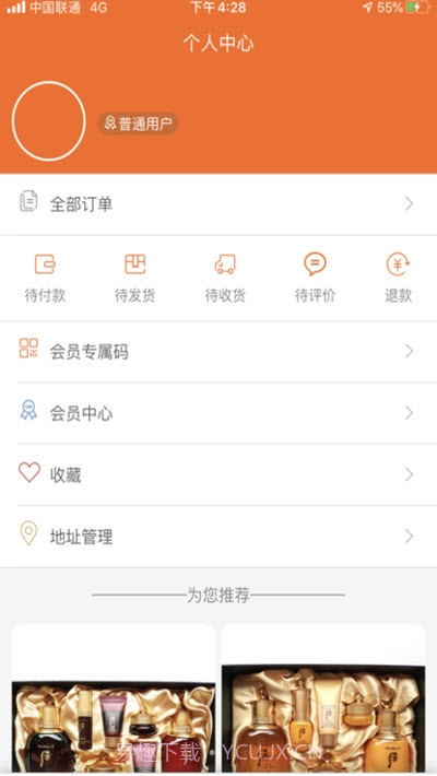 悦活里生活超市截图2 悦活里生活超市截图2