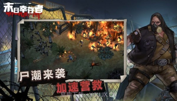 废土审判截图1 废土审判截图1