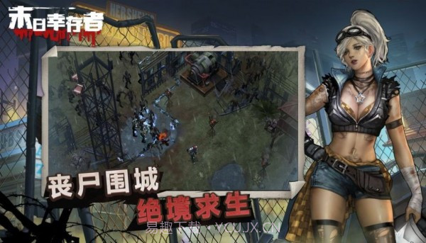 废土审判截图2 废土审判截图2