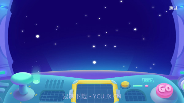 51Talk学习中心截图3