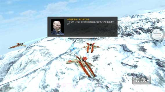 阿尔法中队2遗落战境截图4