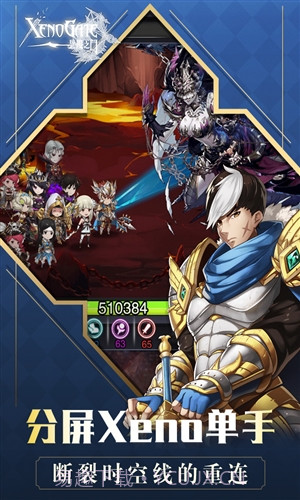 异度之门截图1 异度之门截图1