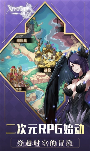 异度之门截图5 异度之门截图5