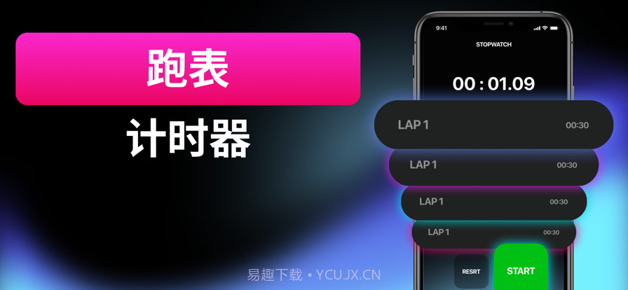间隔HIIT计时器手机版截图4