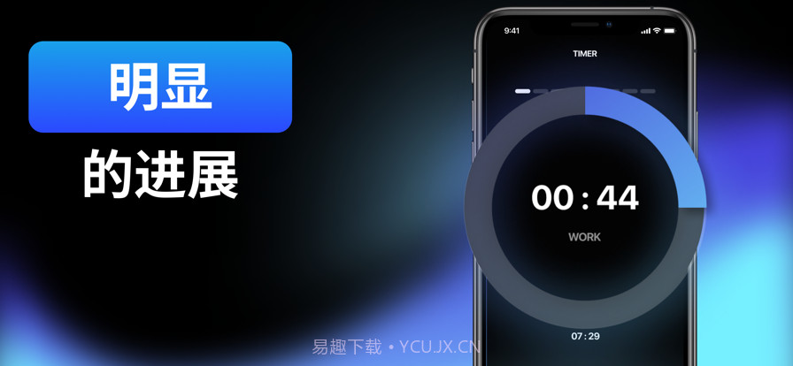 间隔HIIT计时器手机版截图3