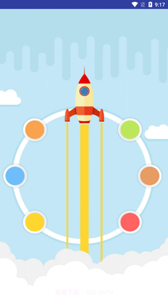 火绒手机清理卫士最新版官方app正版截图3