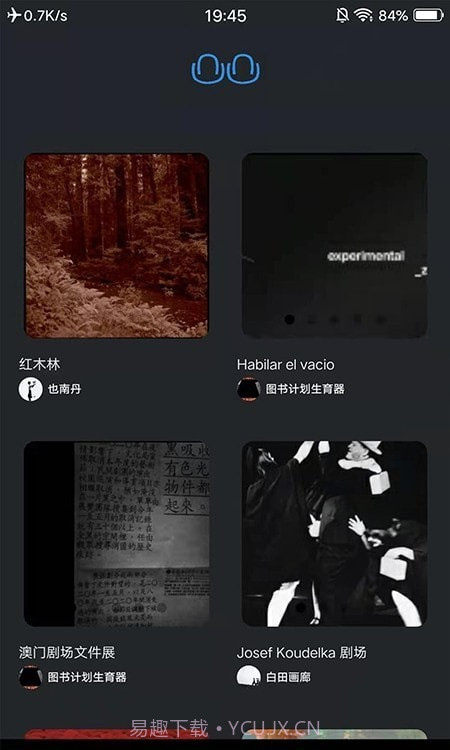 凸一凸截图4 凸一凸截图4