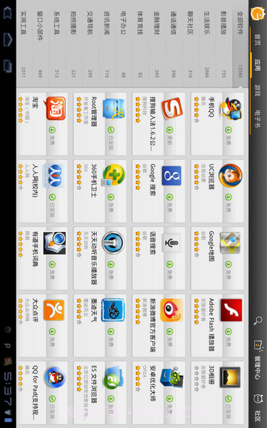 TapTap官方网站截图2