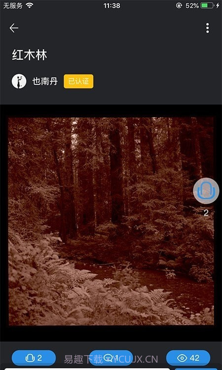 凸一凸截图3 凸一凸截图3