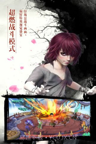 画江湖盟主截图3 画江湖盟主截图3